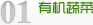 大有坊