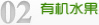东田庄