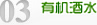沂南县