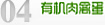 蔡旗乡